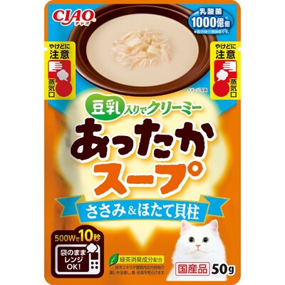 【同梱不可】【72個セット】いなばペットフード株式会社 ＣＩＡＯ　あったかスープ　ささみ＆ほたて貝柱５０ｇ｜スペシャルスペース