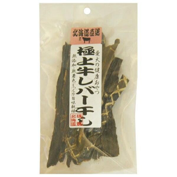 【同梱不可】【30個セット】Ｔ・Ｉコーポレーション 極上　牛レバー干し５０ｇ