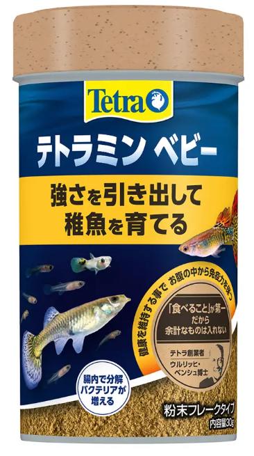 【同梱不可】【24個セット】スペクトラム　テトラミン　ベビー３０ｇ