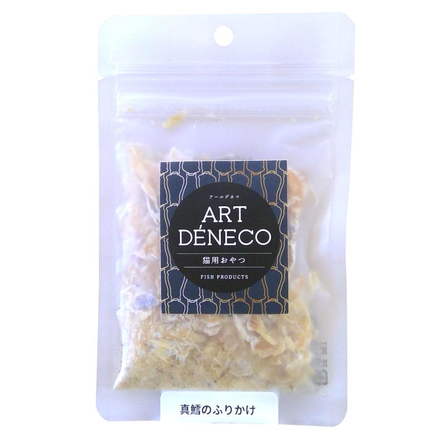【同梱不可】【24個仕かける】アクシエ株式会社  アールデ猫 真鱈のふりかけ２０ｇ