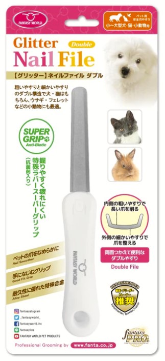 【同梱不可】【6個セット】株式会社ファンタジーワールド グリッター　ネイルファイル　ダブル