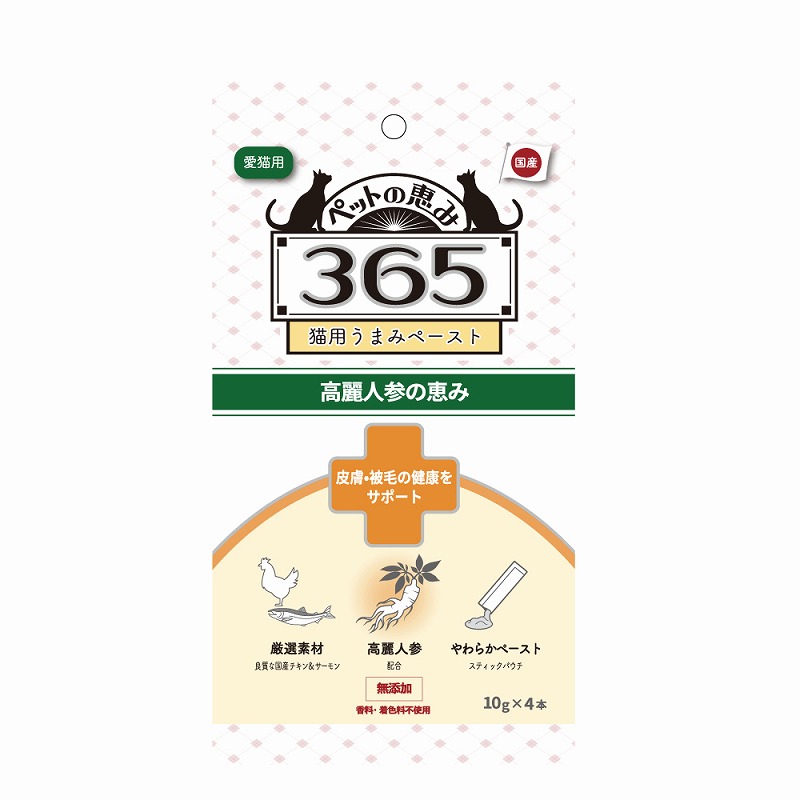 【同梱不可】【48個セット】新東亜交易 猫用うまみペースト皮膚・被毛の健康をサポート１０ｇ×４本入