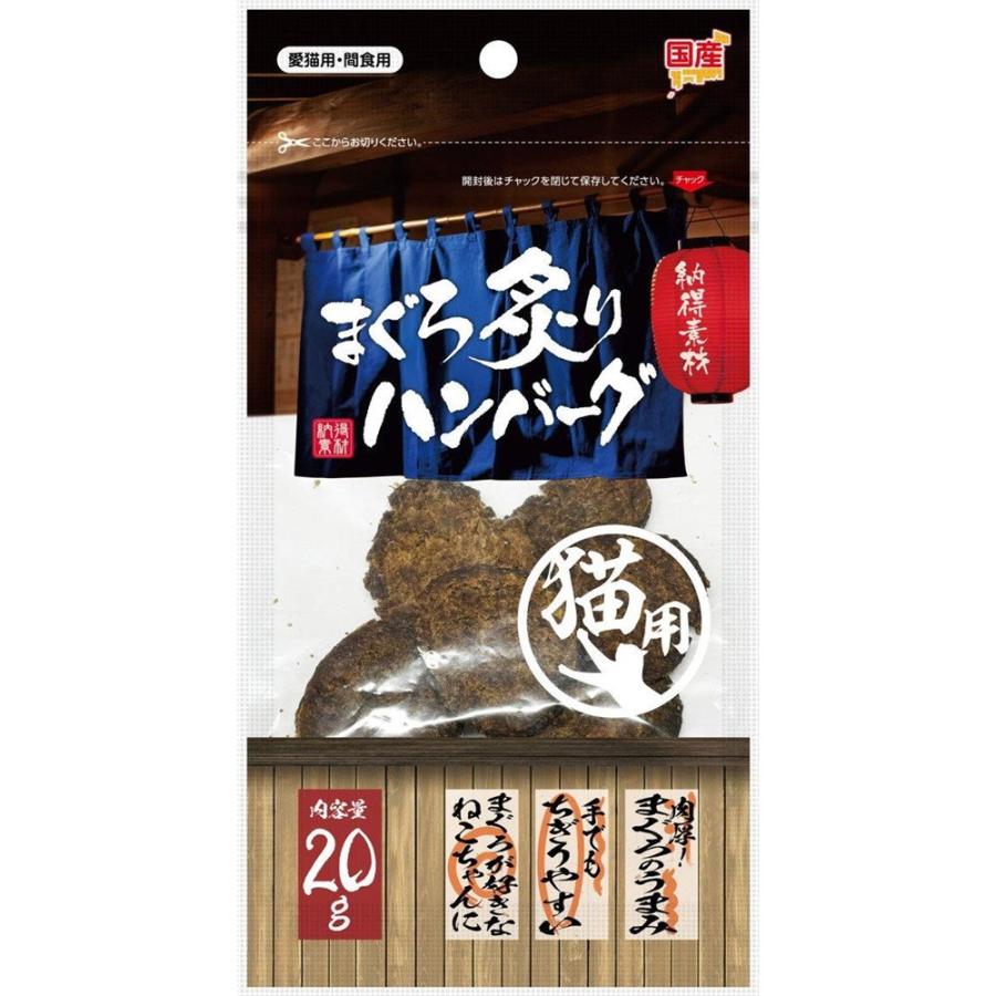【同梱不可】【48個セット】ペットライブラリー 納得素材まぐろ炙りハンバーグ20g|スペシャルスペース