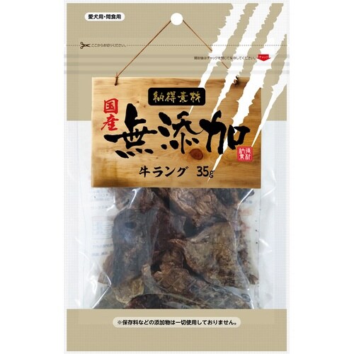 【同梱不可】【30個セット】ペットライブラリー　納得素材牛ラング３５ｇ｜スペシャルスペース
