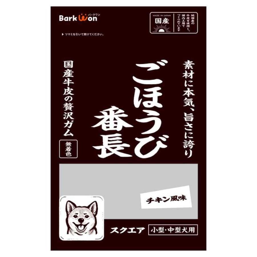 【同梱不可】【48個仕掛ける】マッチング世界 ごほうび番長 真四角 意気地無し味わい５０ｇ