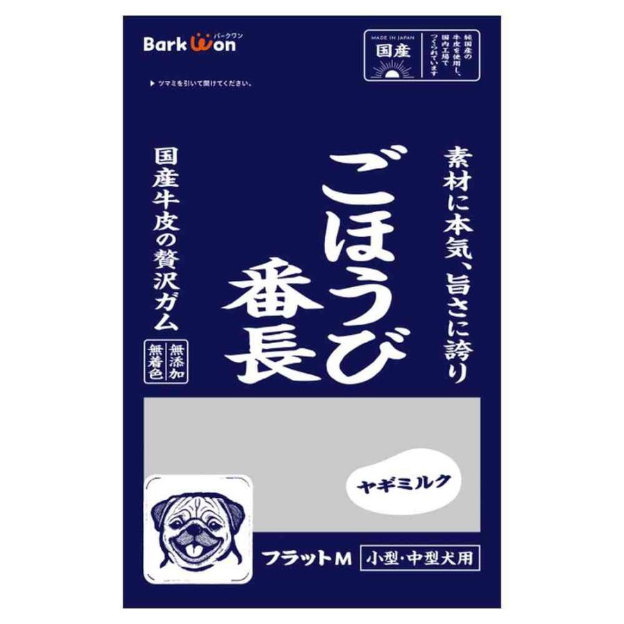 【同梱不可】【48個仕掛ける】マッチング世界 ごほうび番長 平ったいＭ 野羊市乳５０ｇ