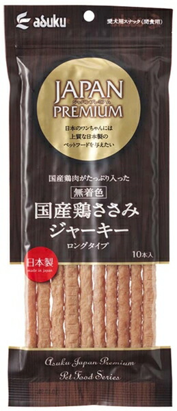 【同梱不可】【20個書き割り】アスク ジャパン割り増し金 国産鶏ささみジャー手当たり ロング手合い１０本