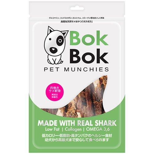 【同梱不可】【6個書き割り】ルークラン ボクボク 肉一巻き 鮫軟骨 １５０ｇ