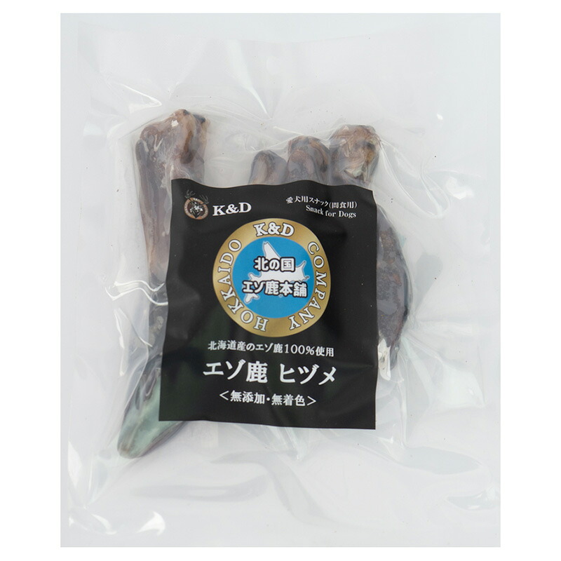 【同梱不可】【20個仕掛ける】Ｋ＆Ｄ エゾ鹿 ヒヅメ４個