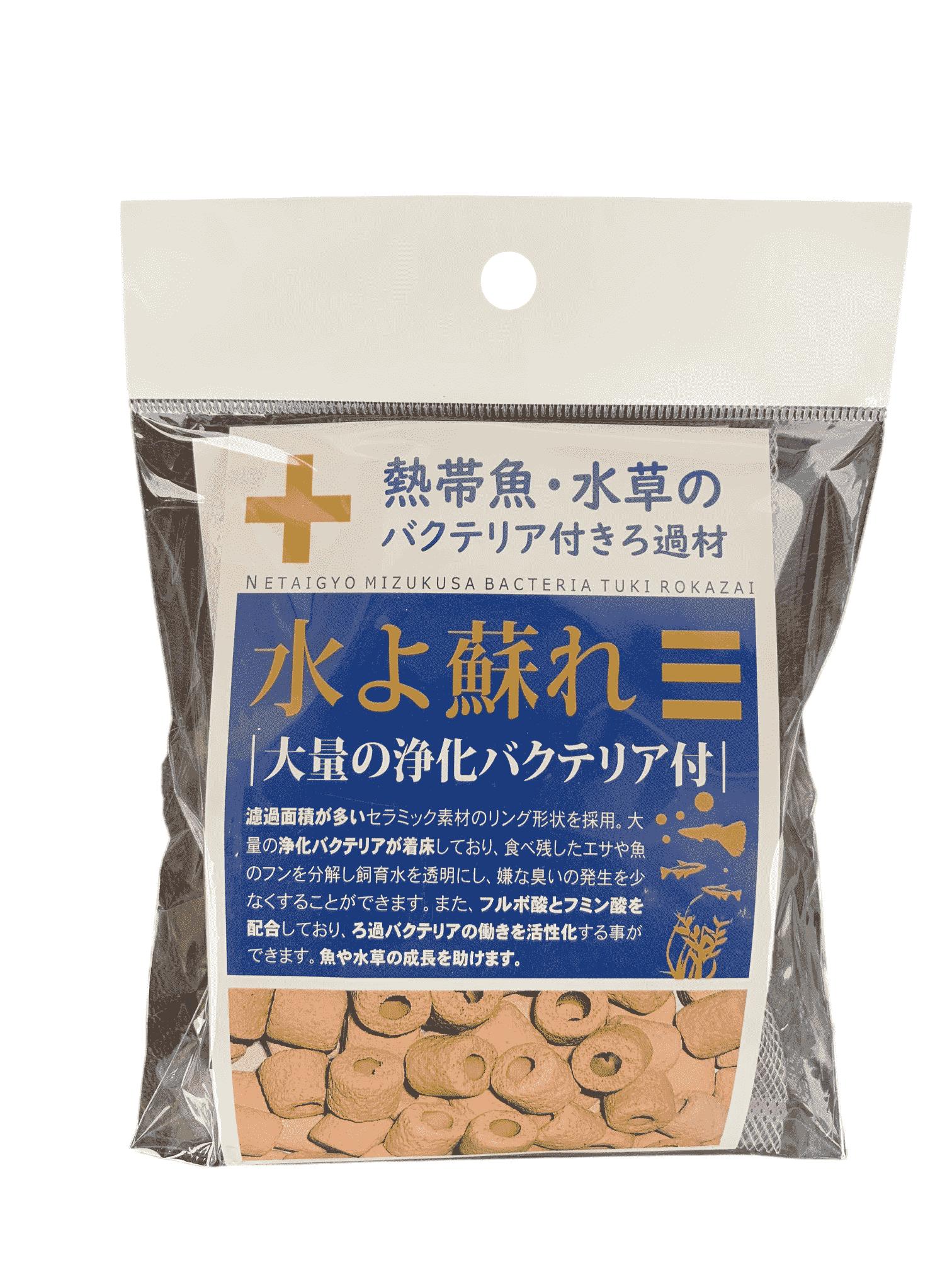 【同梱不可】Axiz 【12個セット】 金魚・メダカのバクテリア付きろ過材 小型水槽用