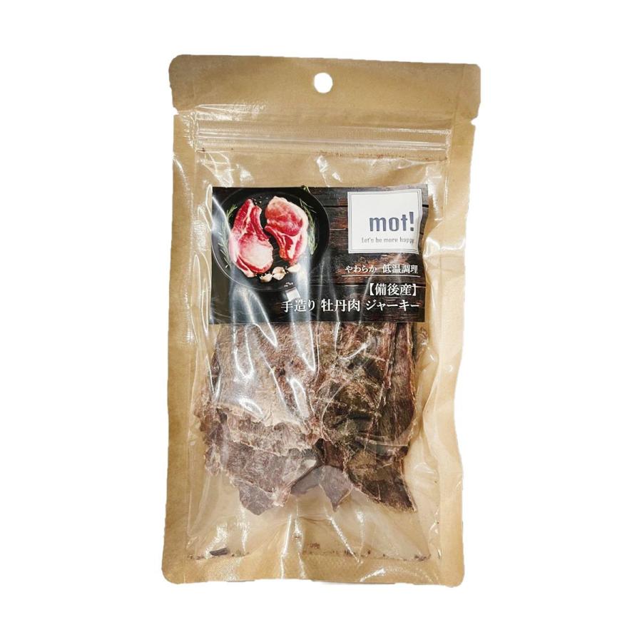 【同梱不可】【40個セット】ＦＬＦ ｍｏｔ！　手造り牡丹肉ジャーキー４０ｇ｜スペシャルスペース