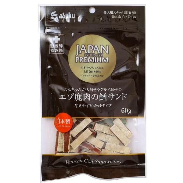 【同梱不可】【40個仕掛ける】アスク ジャパンプレミアムエゾ鹿肉の鱈真砂撥ね除ける６０ｇ おやつ-ドッグフード・サプリメント-ペット・ペットグッズ