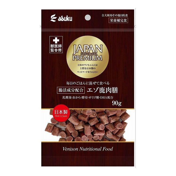 【同梱不可】【20個書き割り】アスク ジャパン割り増し金 腸活構成要素組みあわせる エゾ鹿肉膳 ９０ｇ