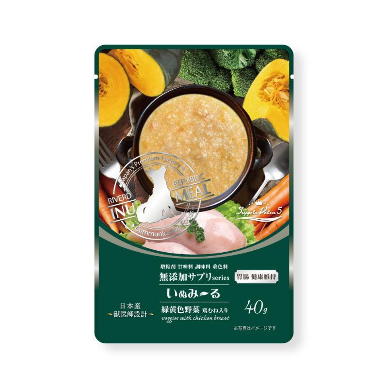 【同梱不可】【112個セット】 リバードコーポレーション いぬみーる無添加サプリSuppleValue5胃腸健康維持緑黄色野菜鶏むね入り40g|スペシャルスペース