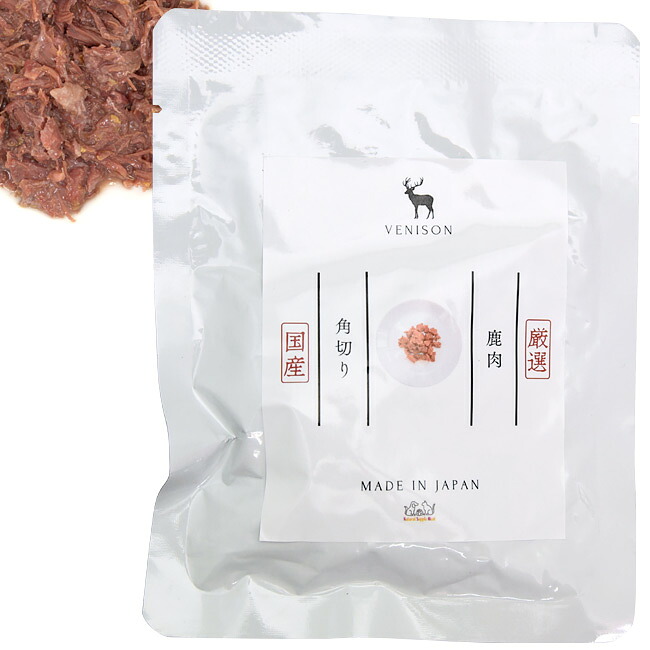 【同梱不可】【20個書き割り】ルイトモ 鹿肉角切りレトルト８０ｇ