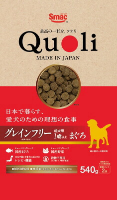 【同梱不可】【12個仕掛ける】平手打ち Ｑｕｏｌｉ グレインフリー 成犬用 まぐろ５４０ｇ
