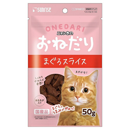 【同梱不可】【30個書き割り】 マルカン(サンライズ) ニャン太のおねだり まぐろ一切れ またたび入り口・入口 50g