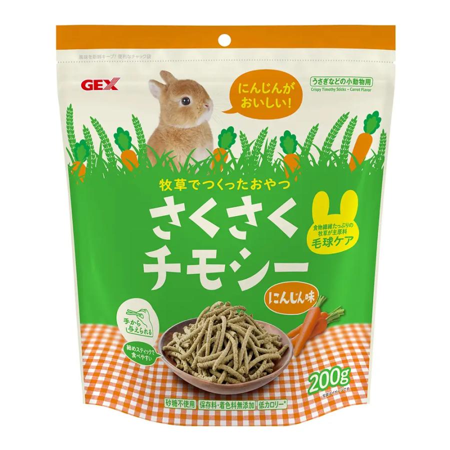 【同梱不可】【12個仕掛ける】ジェックス さくさくチモシー にんじん味２００ｇ