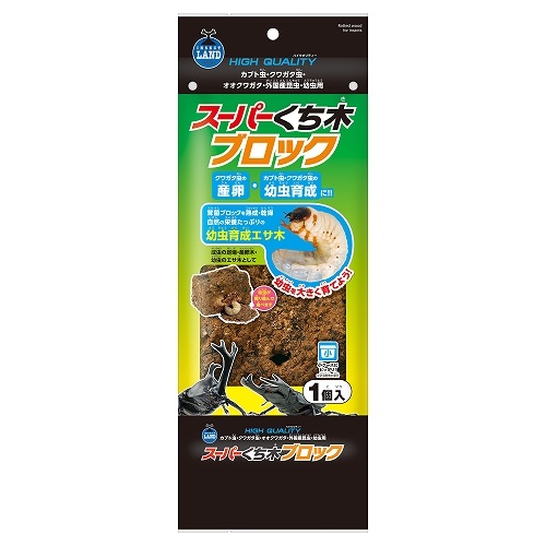 【同梱不可】【12個書き割り】 マルカン 百貨店くち木立ちはだかる