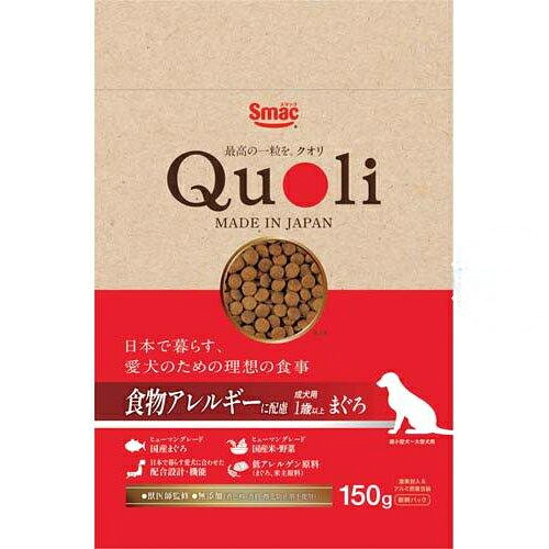 【同梱不可】【18個仕掛ける】 平手打ち Ｑｕｏｌｉ グレインフリー 成犬用 まぐろ１５０ｇ