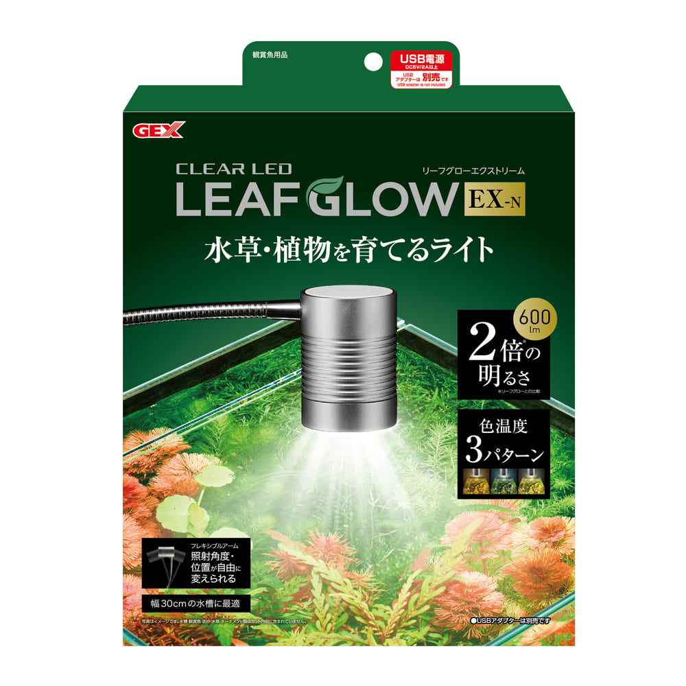 【同梱不可】【4個セット】ジェックス クリアＬＥＤ　リーフグローＥＸ‐Ｎ｜スペシャルスペース