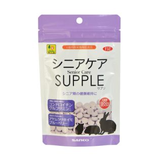 【同梱不可】【12個仕掛ける】 株式会社三晃人中 年がしら世話をする サプリ お徳用１００ｇ