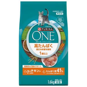 【同梱不可】【6個書き割り】ネスレ日本 ピュリナ 一 猫 高たんぱく 似つかわしいな体量を守りつづける 意気地無し１．６ｋｇ
