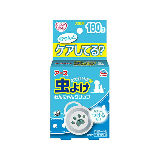 【同梱不可】【12個書き割り】 地びた・愛玩動物EBC 虫よけ わんにゃんゼムクリップ 180日用