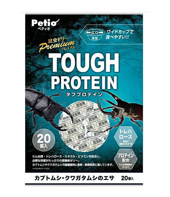 【同梱不可】【30個書き割り】 ペティオ 虫けらジェリィPremium 手ごわいたんぱく質 広広とした優勝杯 20個入