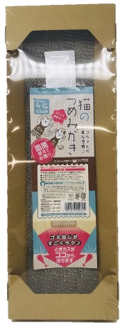 【同梱不可】【36個セット】 ペットライブラリー Fsclub 猫のつめみがき|スペシャルスペース
