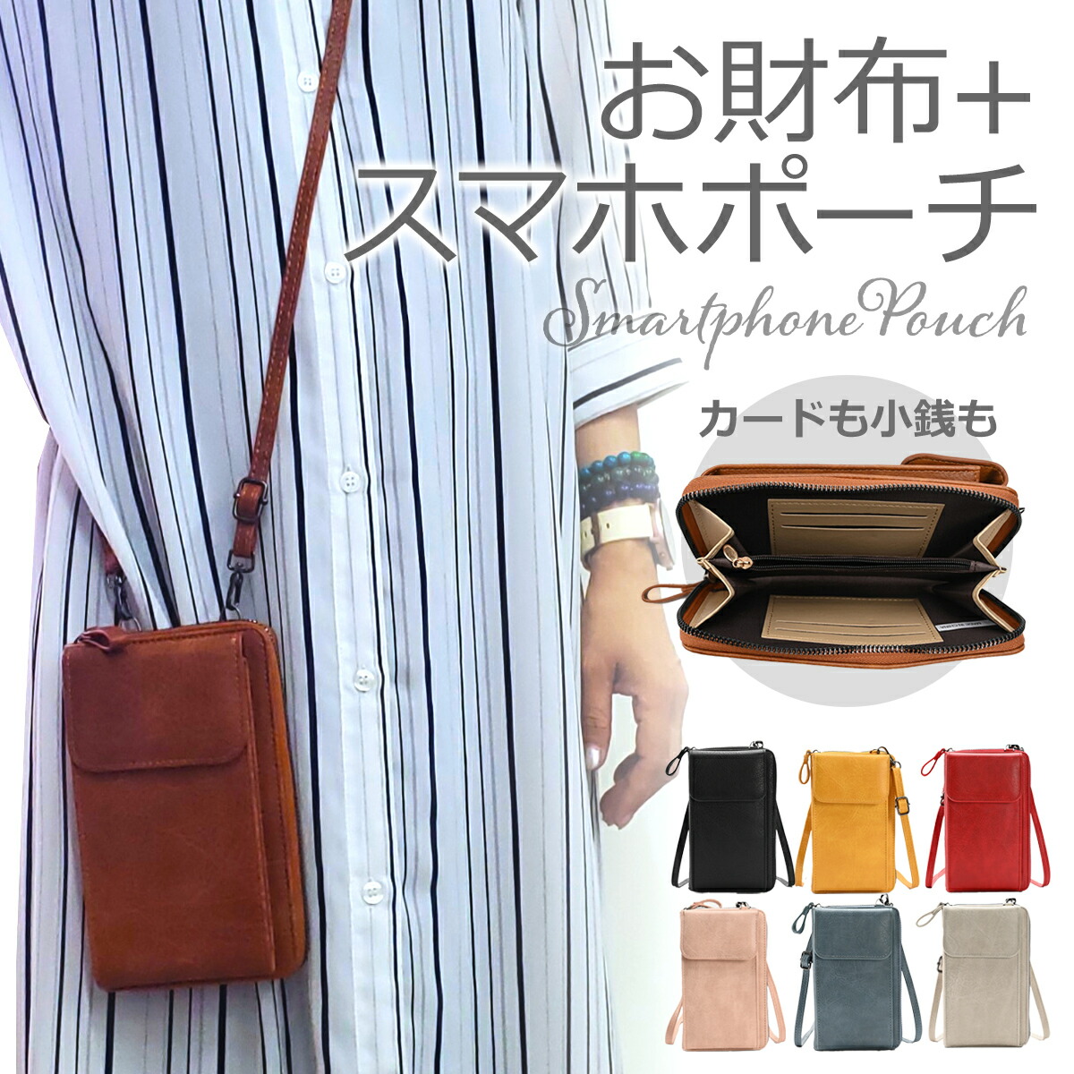 楽天市場】＼マラソン限定！P2倍＋最大15％クーポン／ お財布