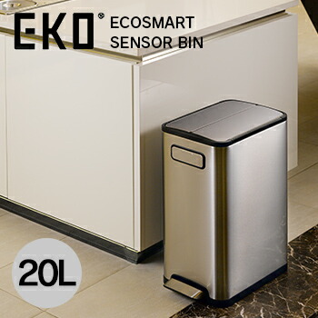 【送料無料】 EKO エコフライ　ステップビン　20L 【 ごみ箱 ダストボックス 】 LF636B07b000 【EKO】