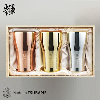 グラス、金色が、輝、2個セット グラス、金色が、輝、2個セット WHEEL GRASS ZX（グラス ゼット