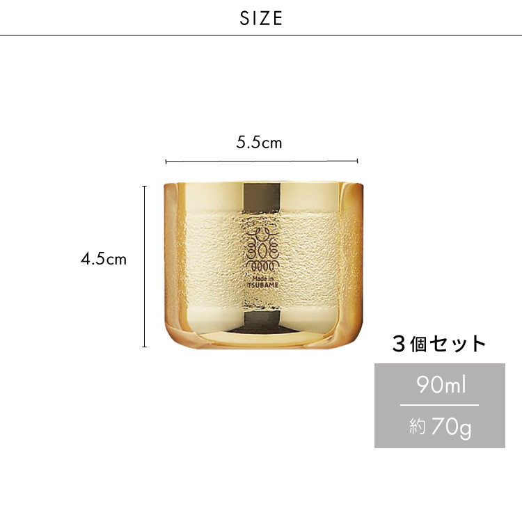 日本最大のブランド 輝 純銅ぐい呑み 金 銀 銅３ｐｃセットLF681B07 estacasdemadera.cl