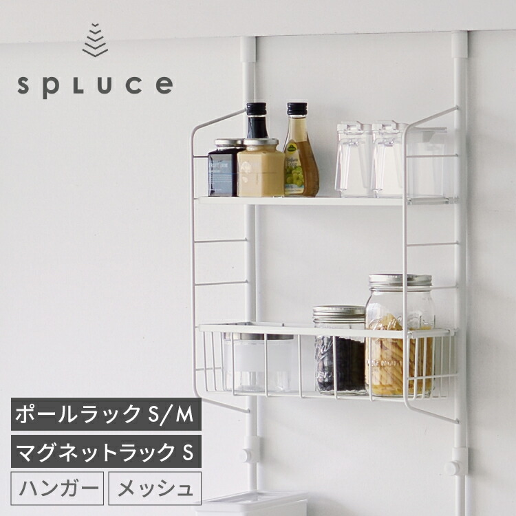 楽天市場】燕三条で作るキッチンつっぱりラック［日本製