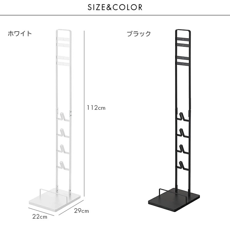 即日発送】 送料無料 コードレスクリーナースタンド タワー MDS ダイソン 掃除機立て 掃除機スタンド コードレスクリーナー 山崎実業  LF570B12b000 whitesforracialequity.org