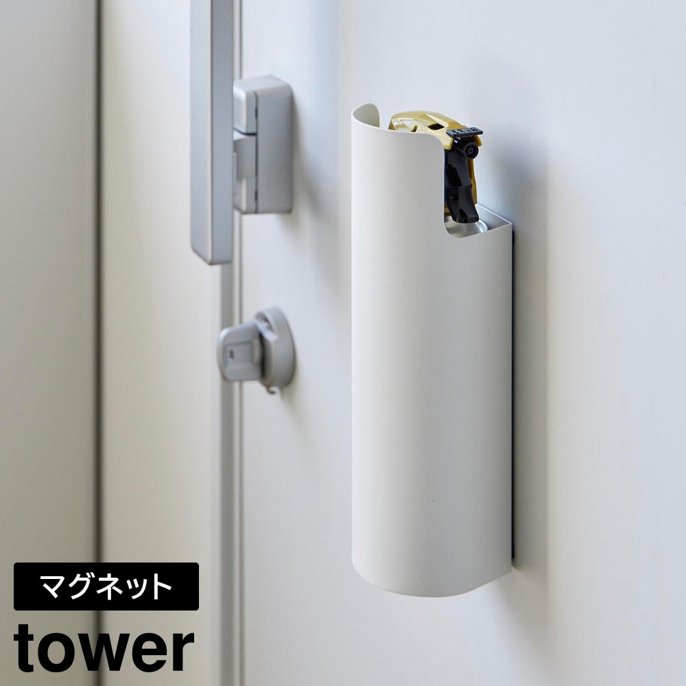 楽天市場】マグネット目隠しスプレーホルダー タワー【スプレー缶収納