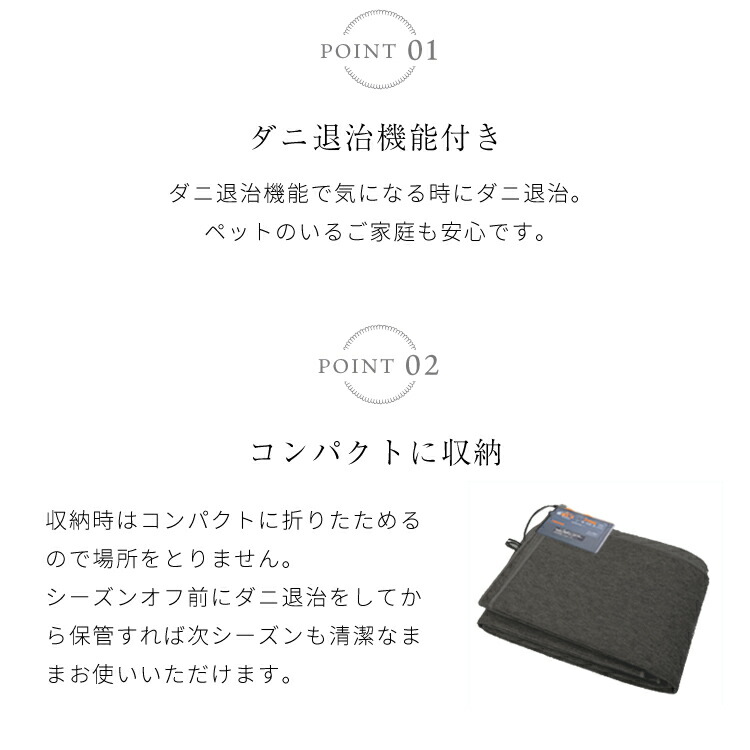 楽天市場 あす楽 送料無料 4畳用カーペット本体 電気カーペット ホットカーペット カーペット 暖房器具 暖房 4帖 Lf667b01b000 すまいのコンビニ
