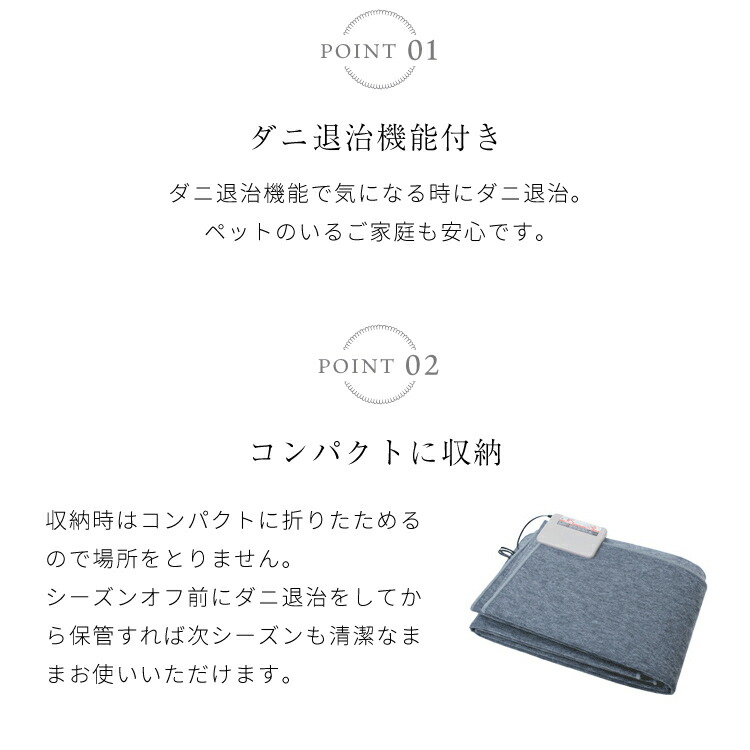 楽天市場 国産 送料無料 ホットカーペット 2畳 本体 175x175cm ホットカーペット2畳用 本体 省エネ 日本製 01htc すまいのコンビニ