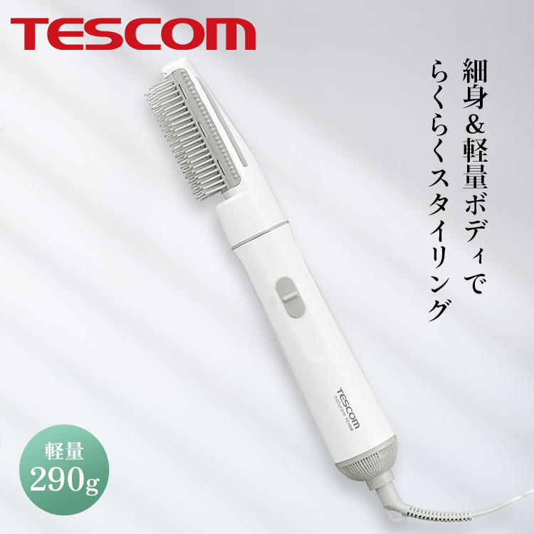 TESCOM マイナスイオンカールドライヤー　BIC40 マイナスイオン カールドライヤー｜BIC40｜美容・キッチン家電の