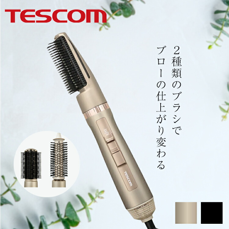 楽天市場】復元カールドライヤー LJC-365 LOUVREDO ルーヴルドー