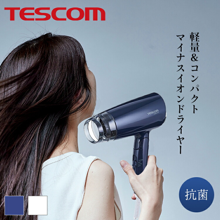 楽天市場】ダイナミックブローヘアドライヤー ヘアードライヤー