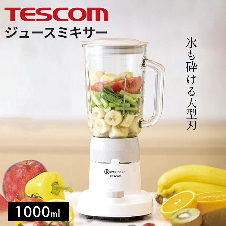 楽天市場】【あす楽 送料無料】フードプロセッサー TK441-W 楽天市場】【あす楽 送料無料】フードプロセッサー TK441-W
