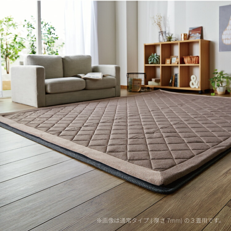 【楽天市場】【送料無料】ホットカーペット 3畳 本体 厚手タイプ 195x235cm 【 電気カーペット カーペット 3帖 】LF073B01b000[01htc]：すまいのコンビニ