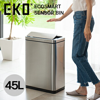 訳あり新品未使用 Sensible Eco Living センサーゴミ箱 47L 楽天市場】センサーゴミ箱 47l sensible eco livingの通販