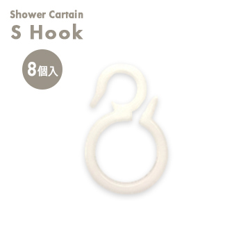 Life Inc S Hook Sya With Shower Curtain Hook S Pipe Hook Eight
