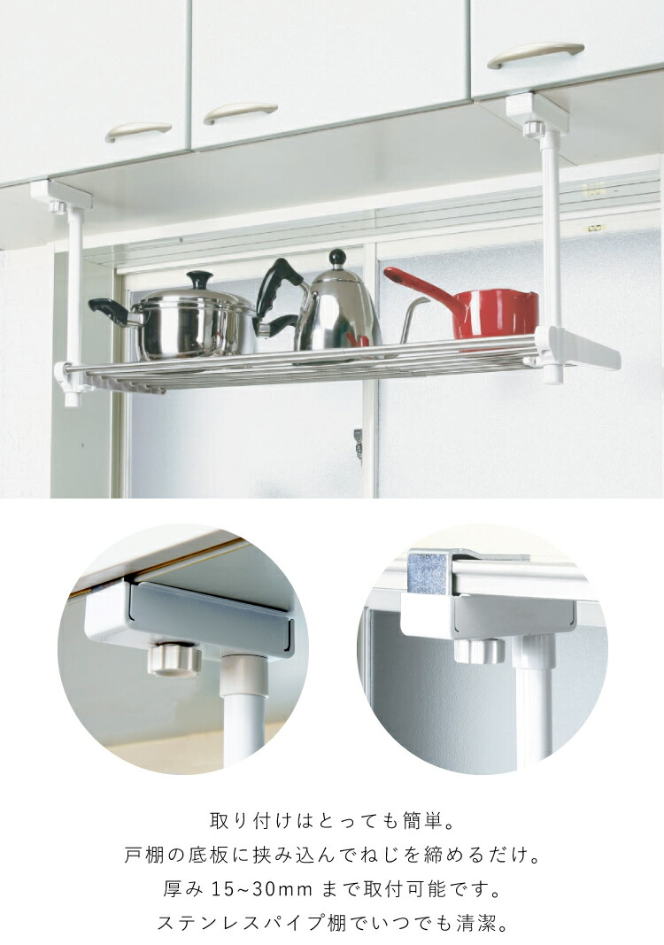 楽天市場 送料無料 あす楽対応 １段吊り下げキッチン棚 Tk 1 キッチン収納 キッチン 隙間収納 キッチン 吊り棚 収納ラック 小物 すまいのコンビニ