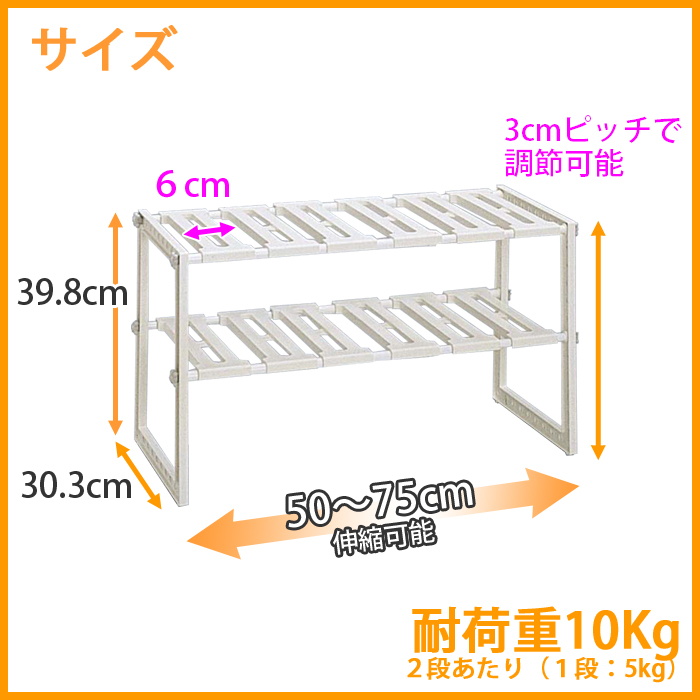 楽天市場 キッチンシンク下フリーラック伸縮タイプ Vr Ex シンク下 収納 シンク下 伸縮 ラック シンク下フリーラック シンク下 ラック すまいのコンビニ