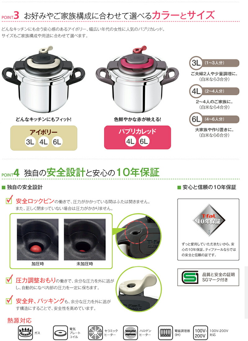 T-fal - 圧力鍋 T-fal クリプソ Minut Duo 5.2L (3〜5人用)の+spbgp44.ru