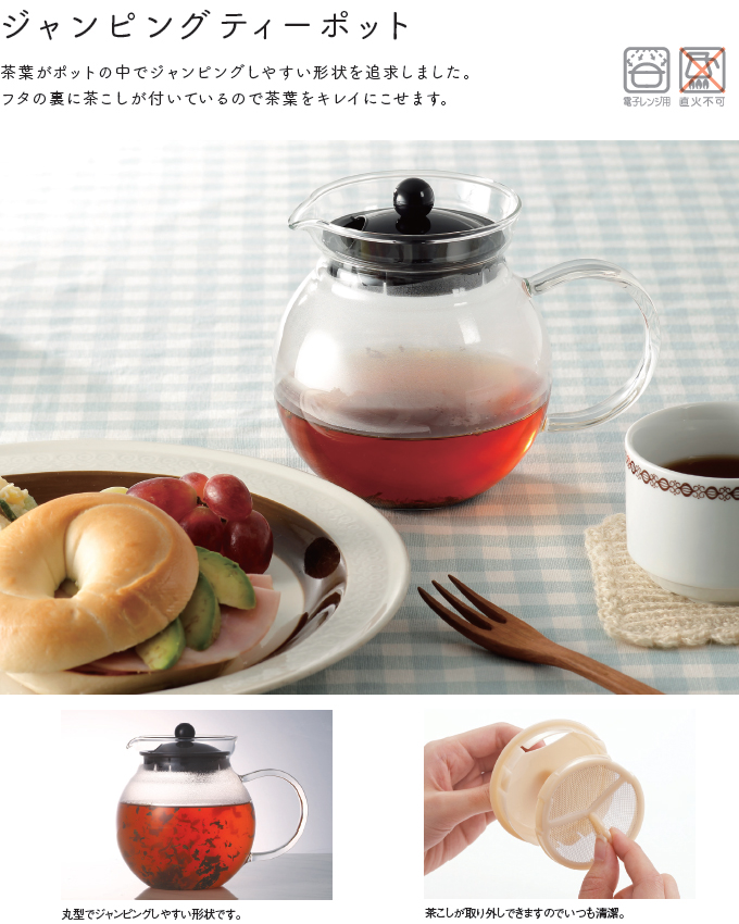 カーデューデザイン 中国茶カウンター ティーポット+tpm1980.com